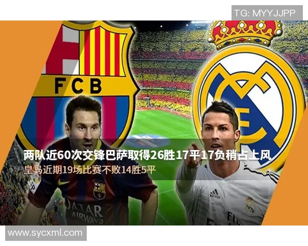 巴塞罗那对阵罗马精彩视频直播全程回顾与分析